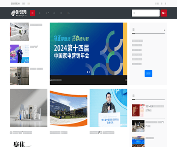 现代家电网