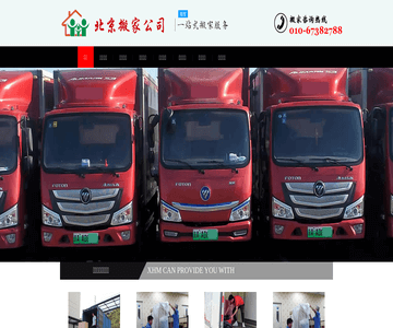 小红帽搬家
