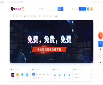 XD素材中文網