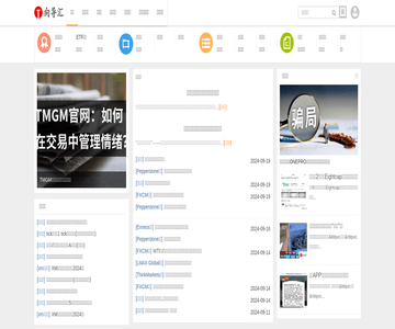 汇投财经