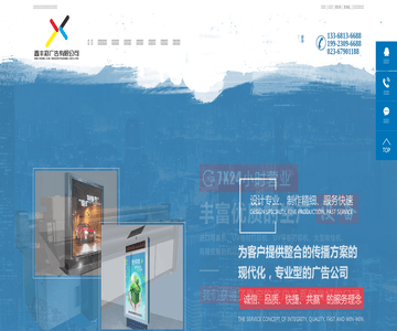 标识标牌制作