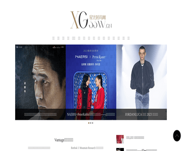 星光时尚网