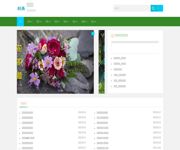 利美鲜花网
