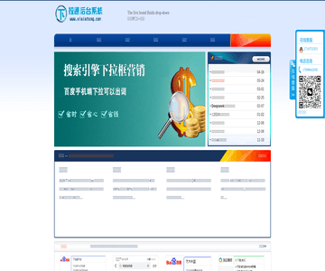下拉通平台