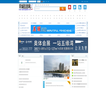 廈門網(wǎng)