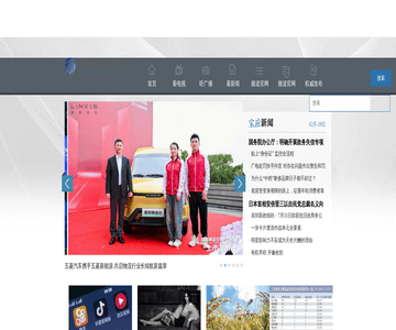 香港視聽網(wǎng)絡臺