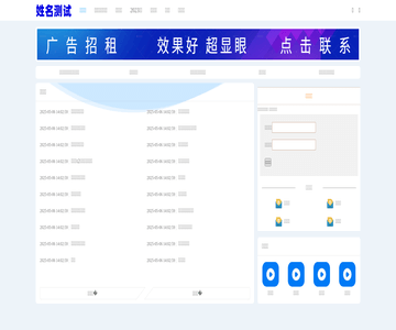 盾集撿漏清單