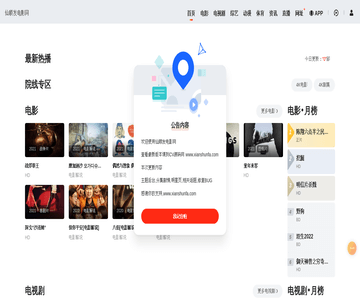 仙顺发小说网