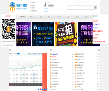 笑哥共享网