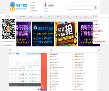 笑哥共享网
