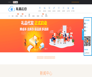 小马代发网