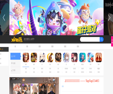 小皮游戏