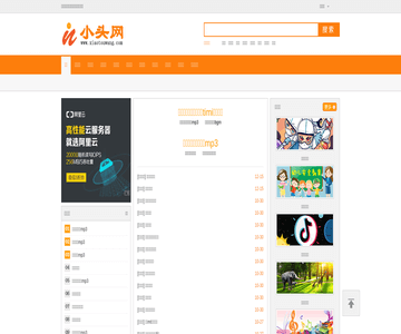 小頭網(wǎng)