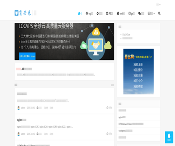肖兴来个人博客
