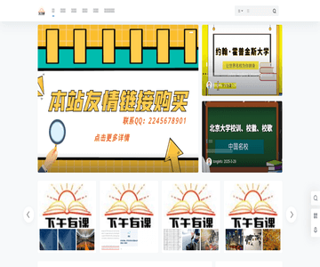 出国留学网
