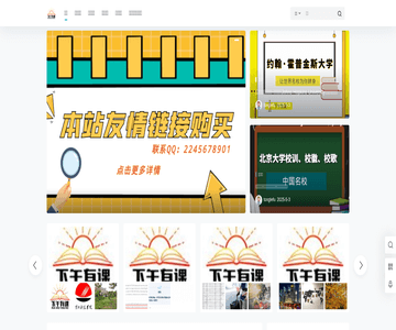 出国留学网