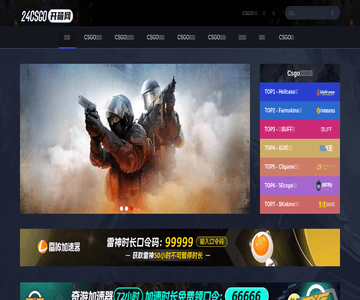 csgo开箱网