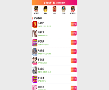 芝麻黑石材直销
