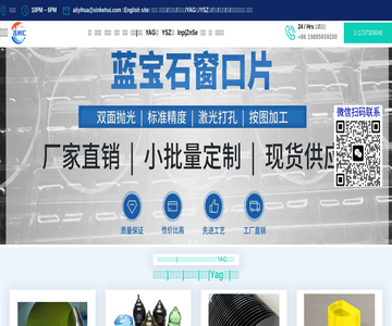 上海鑫科汇
