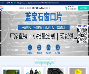 上海鑫科汇