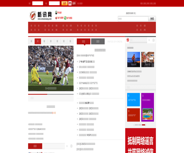 新讯网-健康