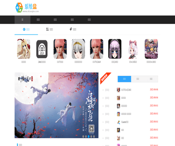 win7系统下载