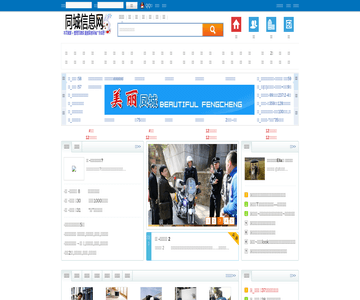 潮州網(wǎng)