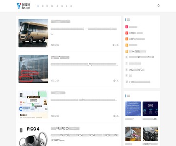新科网