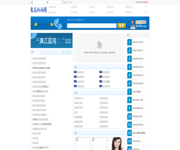 包頭新聞網(wǎng)