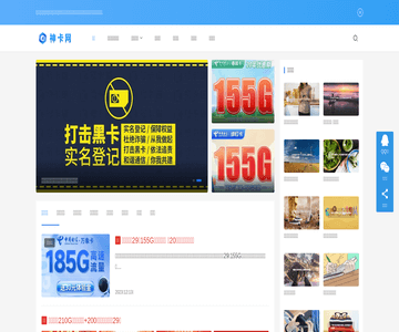 迅雷铺