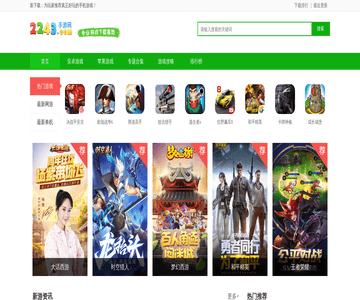 游戏辅助网