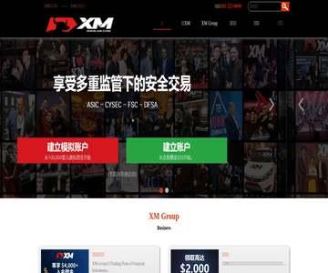 XM外汇官网