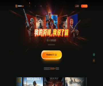 XMOD游戏修改器