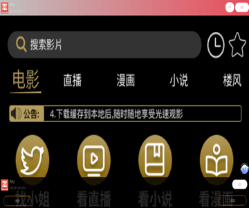 小檸檬TV