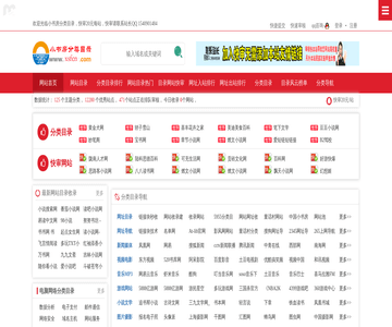 小书房网址导航