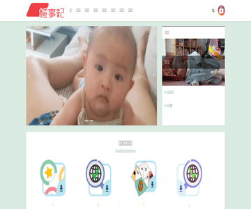 煊煊的個(gè)人主頁