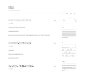 学习帮手网