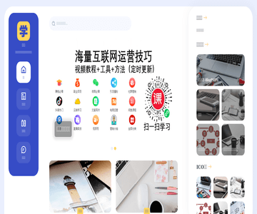 學習控