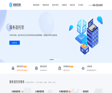 云服务器