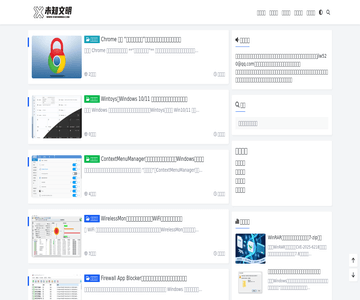 未知文明
