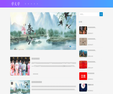 學(xué)問學(xué)