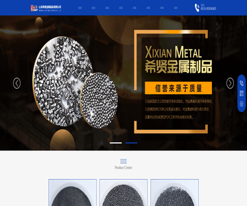 超高收高抓取