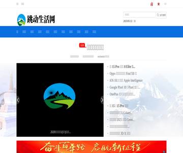 信陽財經(jīng)網(wǎng)