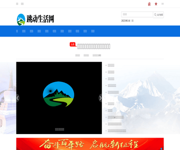 信阳财经网