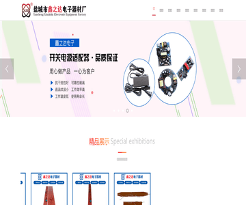 機(jī)械