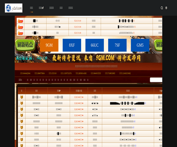 双组份聚硫密封膏