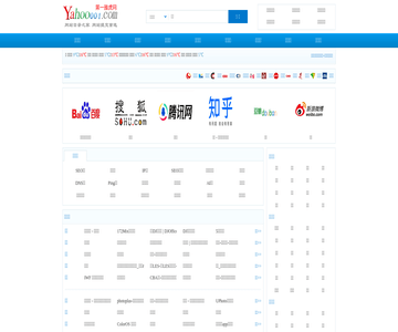 雅虎网址导航