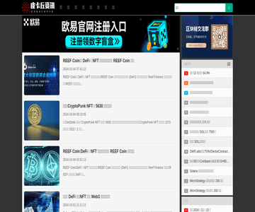币圈资讯网