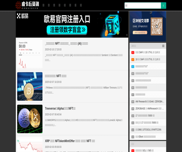 币圈资讯网