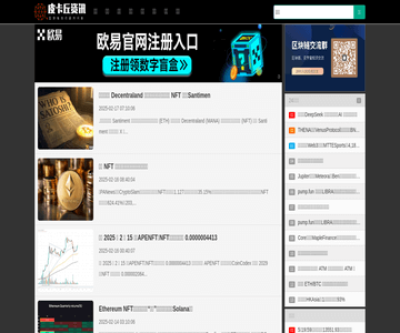 币圈资讯网